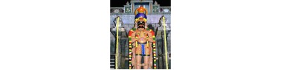 நாமக்கல்